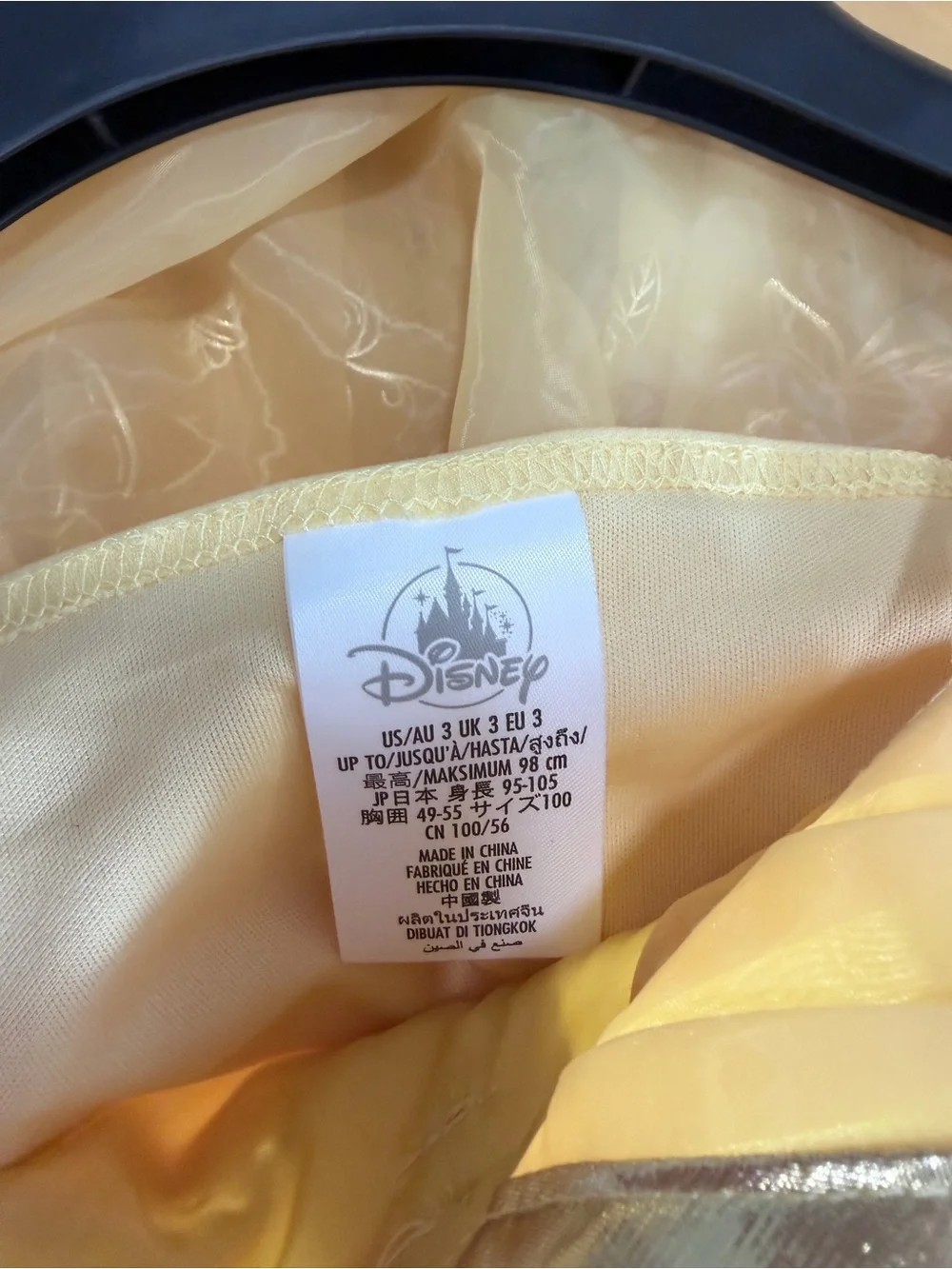 Disney Belle Princess Costume Dress Girls Size 3 Yellow Gold Beauty Beast